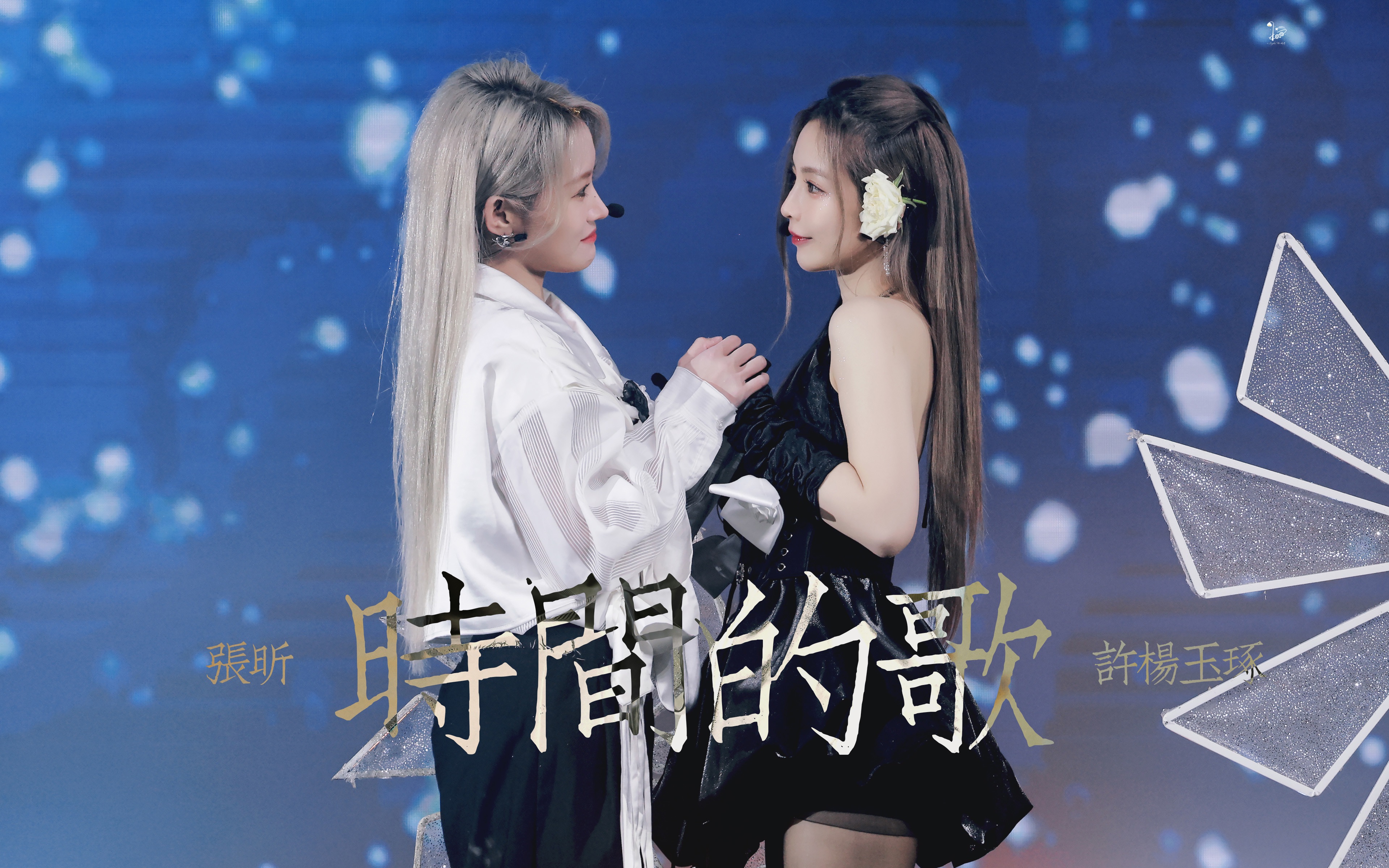 《时间的歌》五机位精剪丨时间为证,岁月为名,信仰万岁丨snh48 最佳