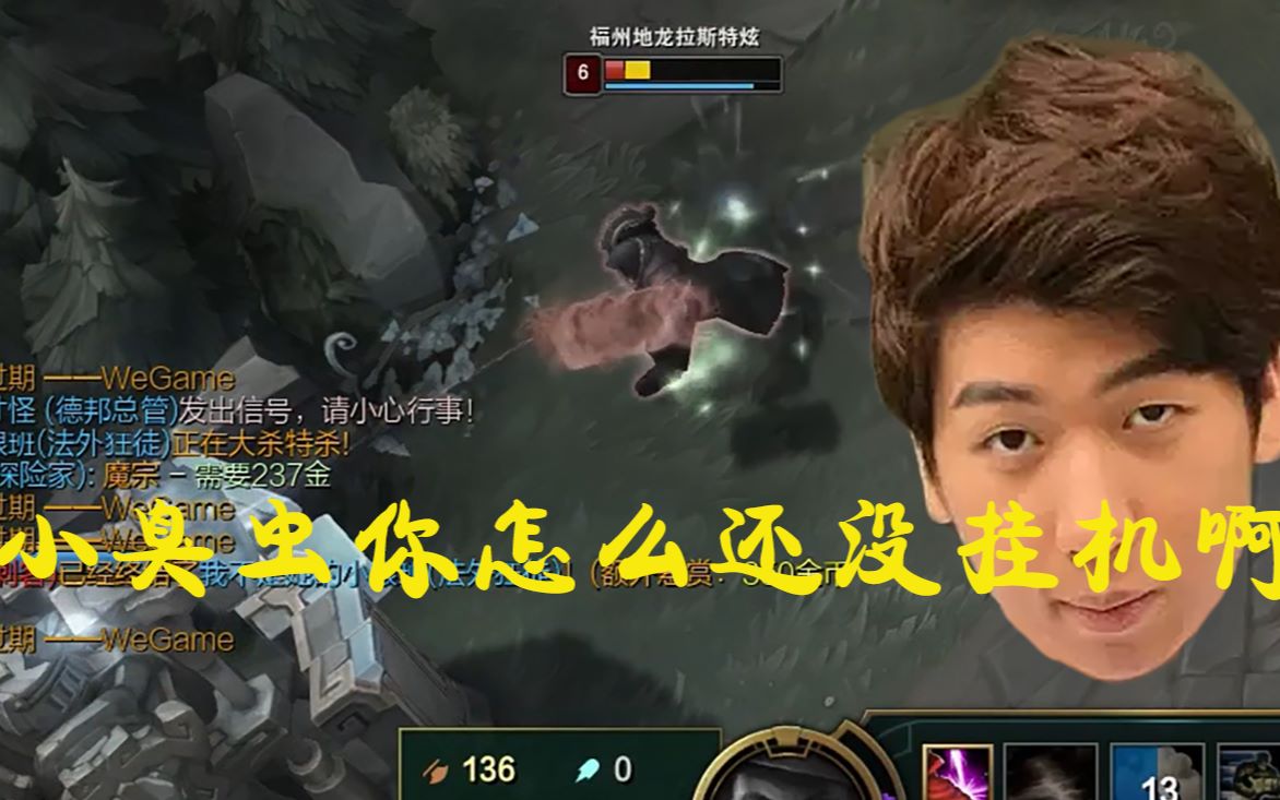 【张嘉文】主播请到炫神当演员?称穿甲流杰斯都脑子不太好