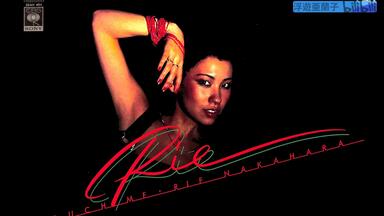 CITYPOP]中村久美- 飛行少女(1980/2021 数字版)_哔哩哔哩_bilibili