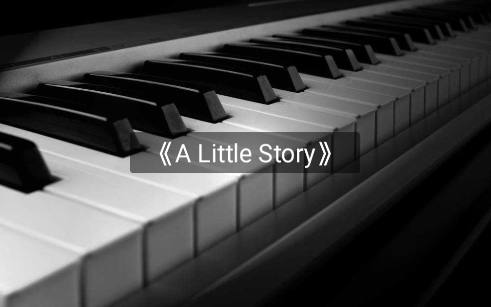 【钢琴】《A Little Story》—Valentin(你听过但不知道名字的曲子~)哔哩哔哩bilibili