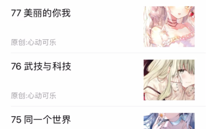 英雄联盟之绝世无双舒月舞番外哔哩哔哩bilibili