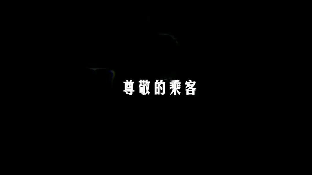 我和我的宠物1哔哩哔哩bilibili