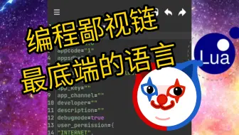 看什么，说的就是你