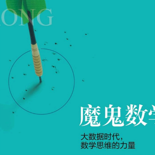 电子书分享80】《柏林谍影》、《春天与阿修罗》、《光年