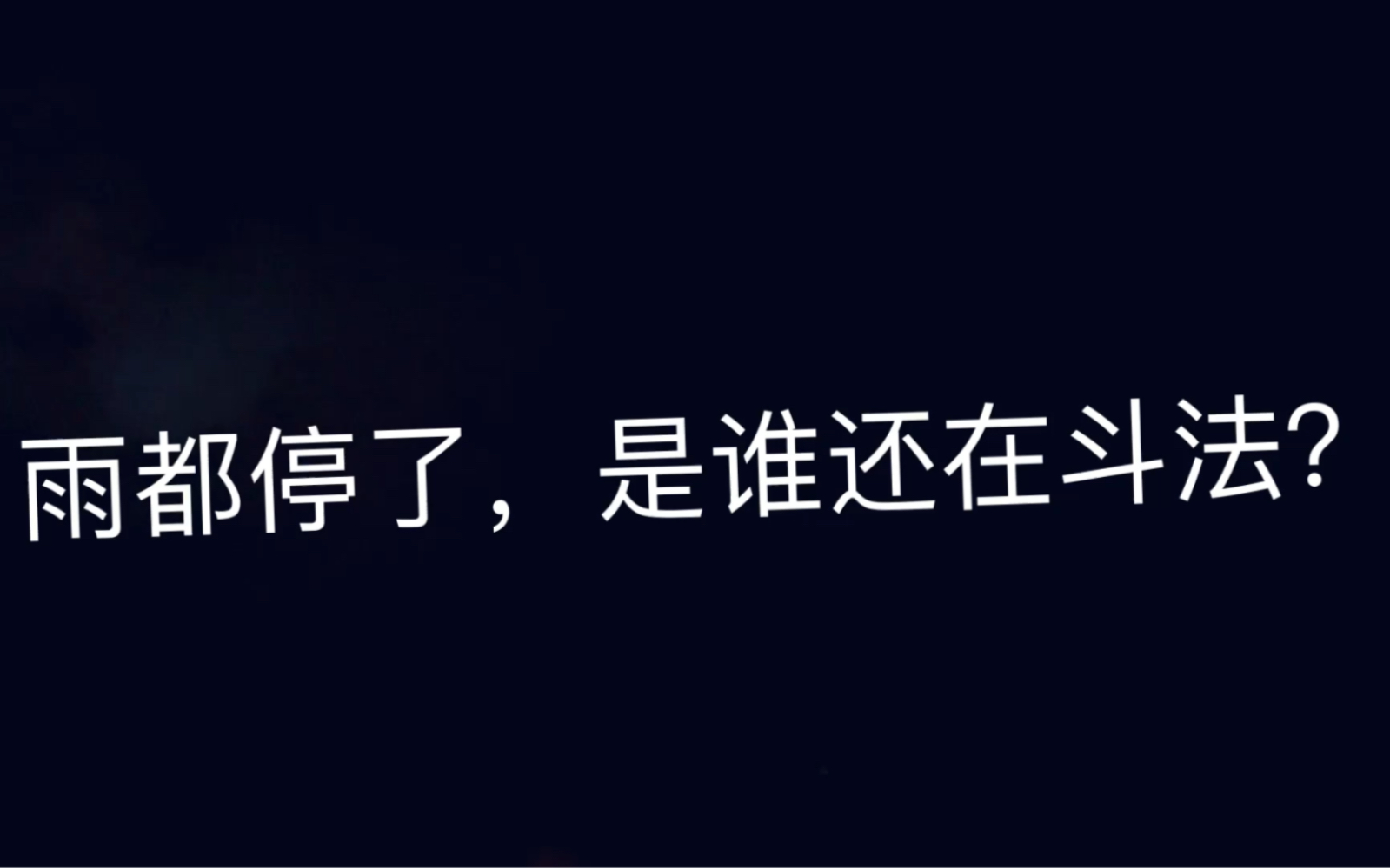 异世界女神传_异世界女神传结局_异世界女神传说
