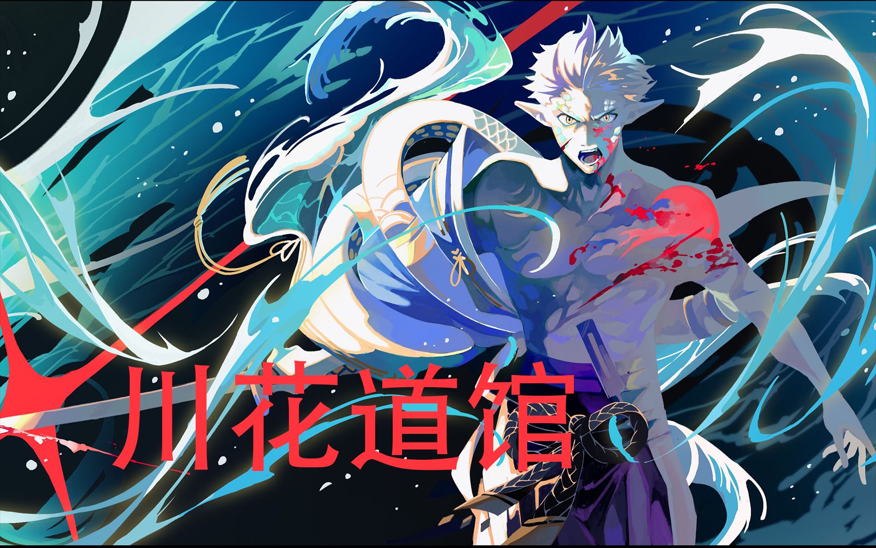 【阴阳师/道馆突破】一套阵容打到底,单吃馆主双阵容_哔哩哔哩_bili