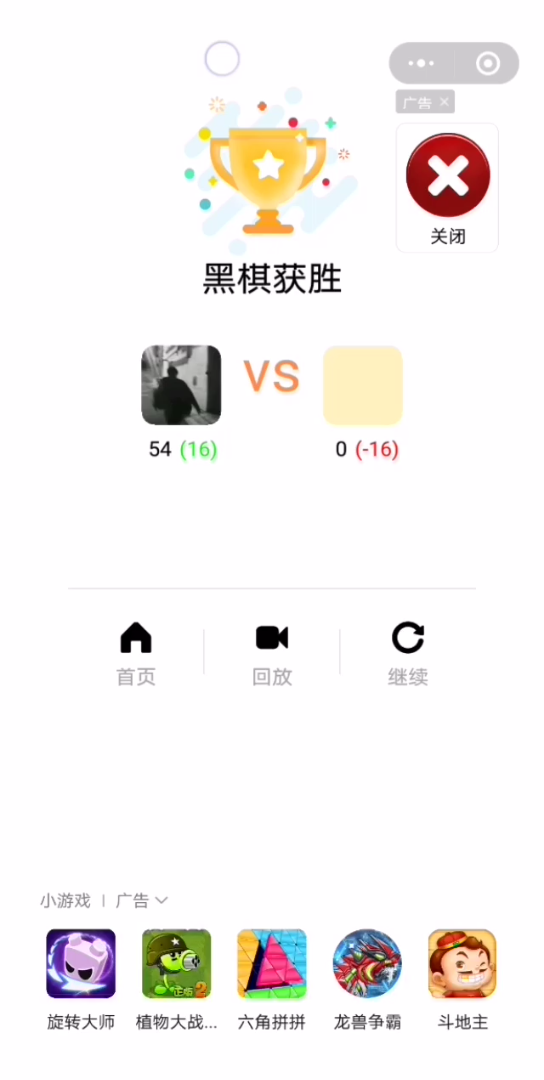 刚正不阿哔哩哔哩bilibili