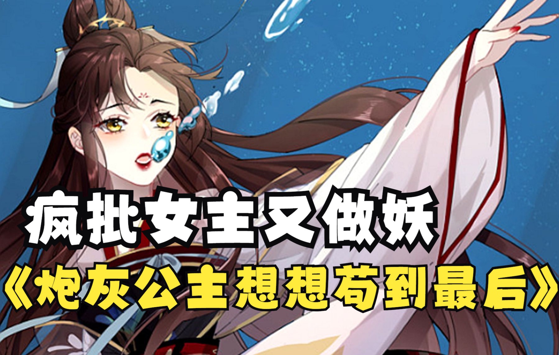 请选择你要攻略的美男 - 资源合集 - 小不点搜索