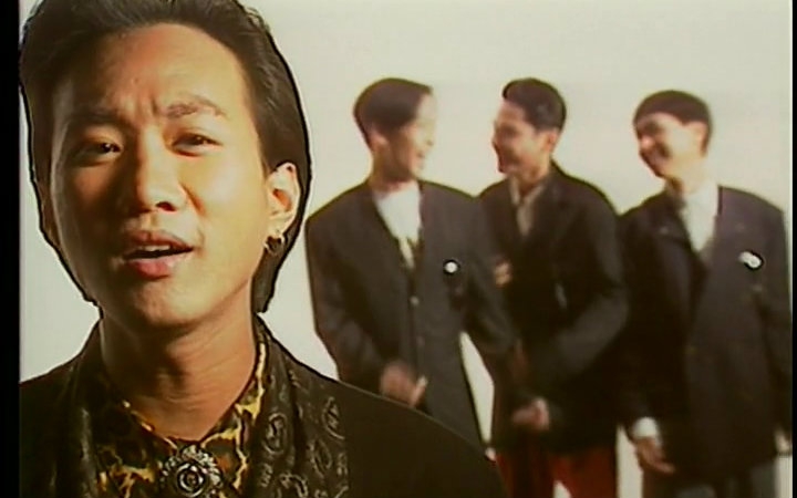 beyond - 俾面派对【原版mv】