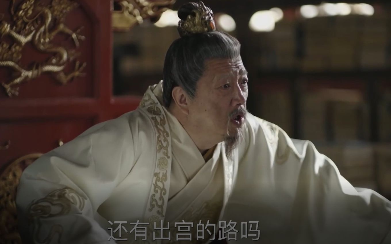 知否没见过这么搞笑的皇帝