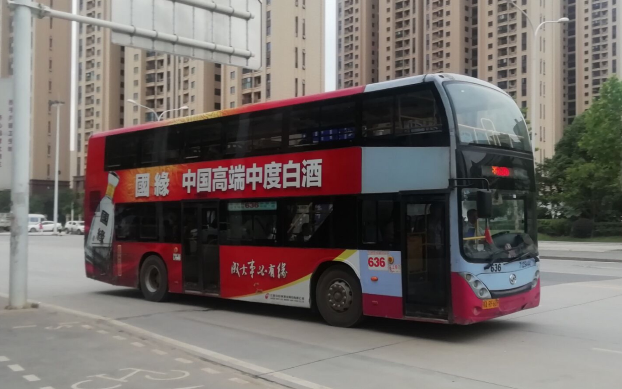 活动作品武汉公交pov636路前方展望铁打的双层车