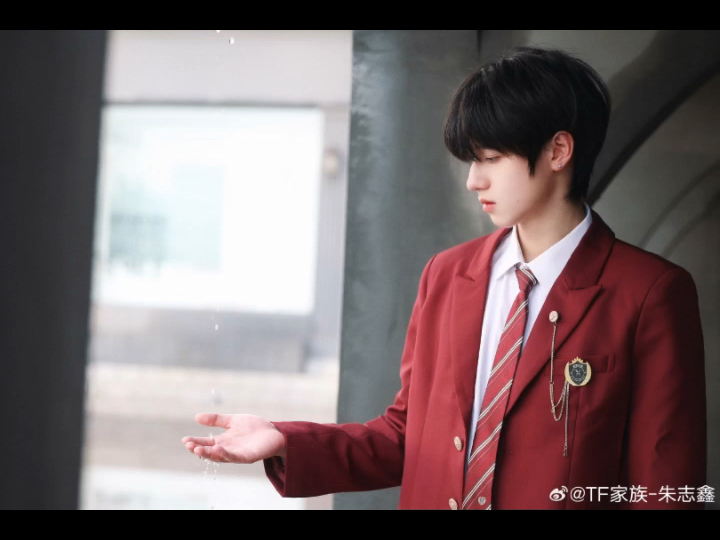 如果地球明天要爆炸就_______的朱志鑫!