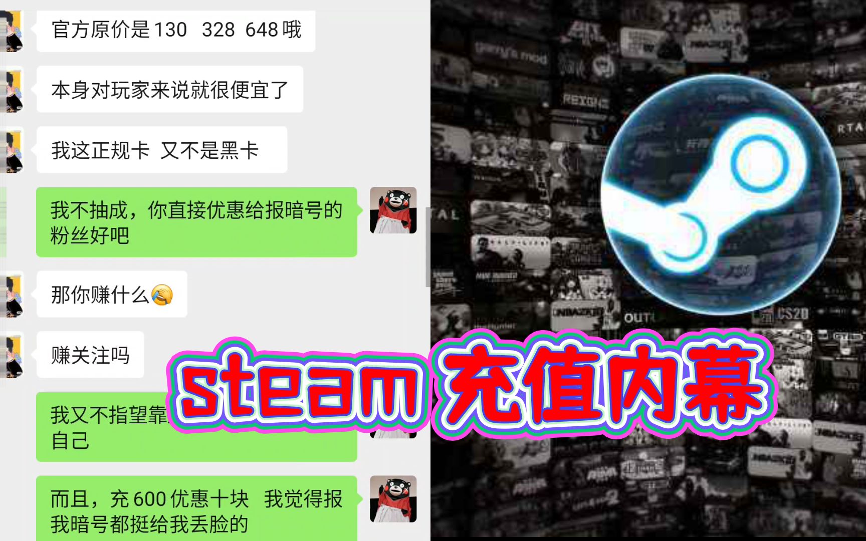 [图]原来steam可以低价充值或买进游戏？！