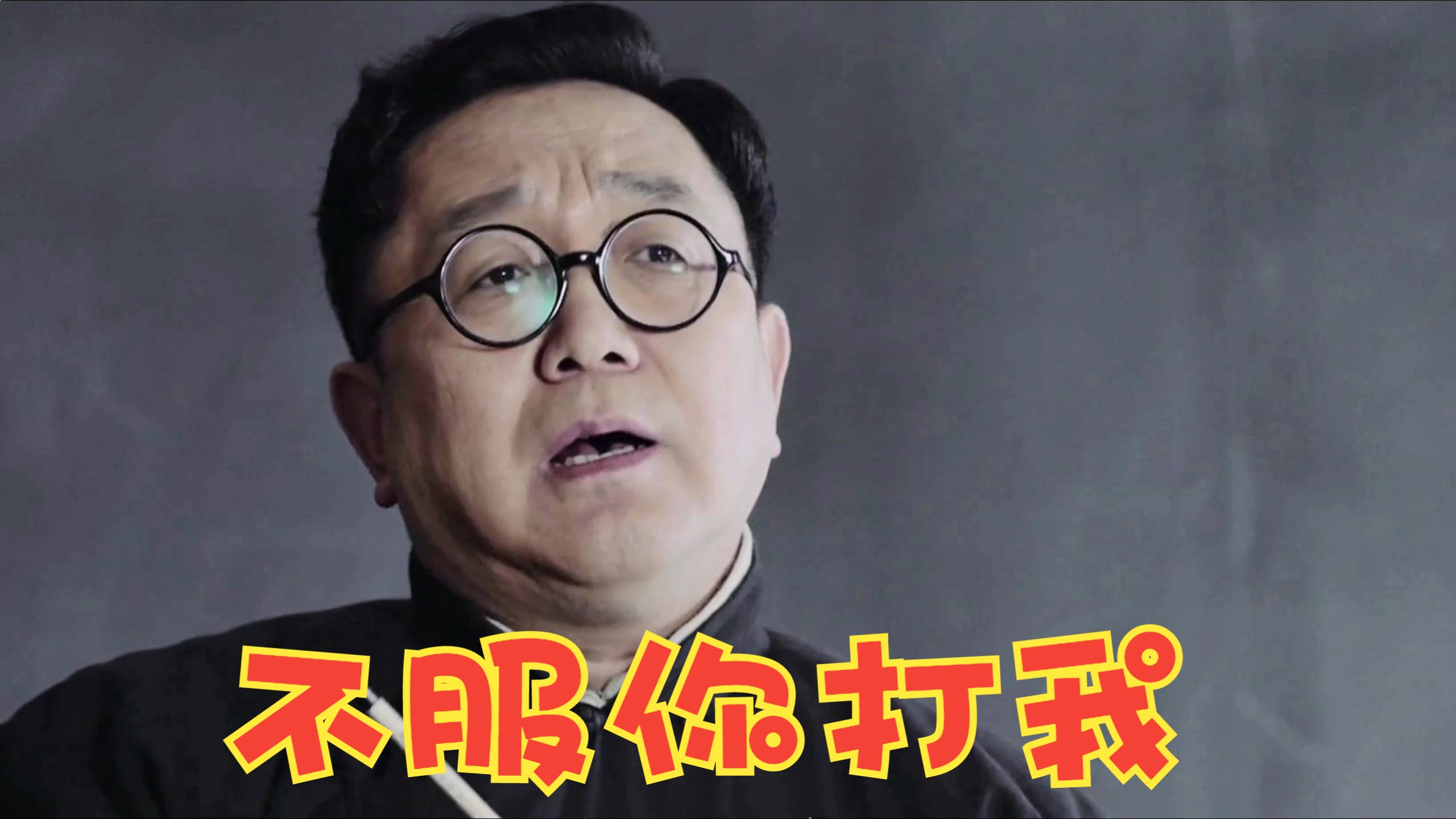 《面具》02:老师按家长工作排座位,气的我脑瓜子嗡嗡的!