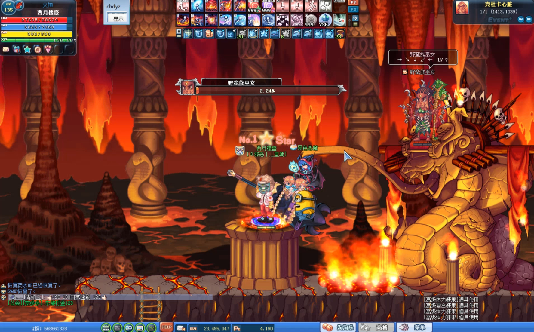 彩虹岛每日刷女巫