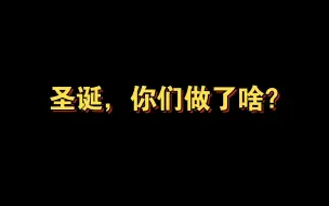 Download Video: 好像有人许愿脱单？