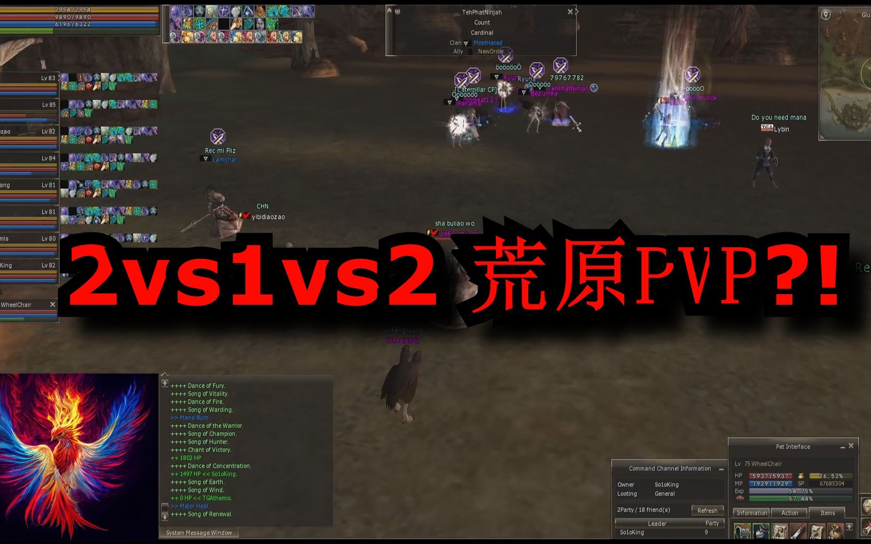 天堂2欧服Reborn  荒原战斗  GW vs abyss and NO