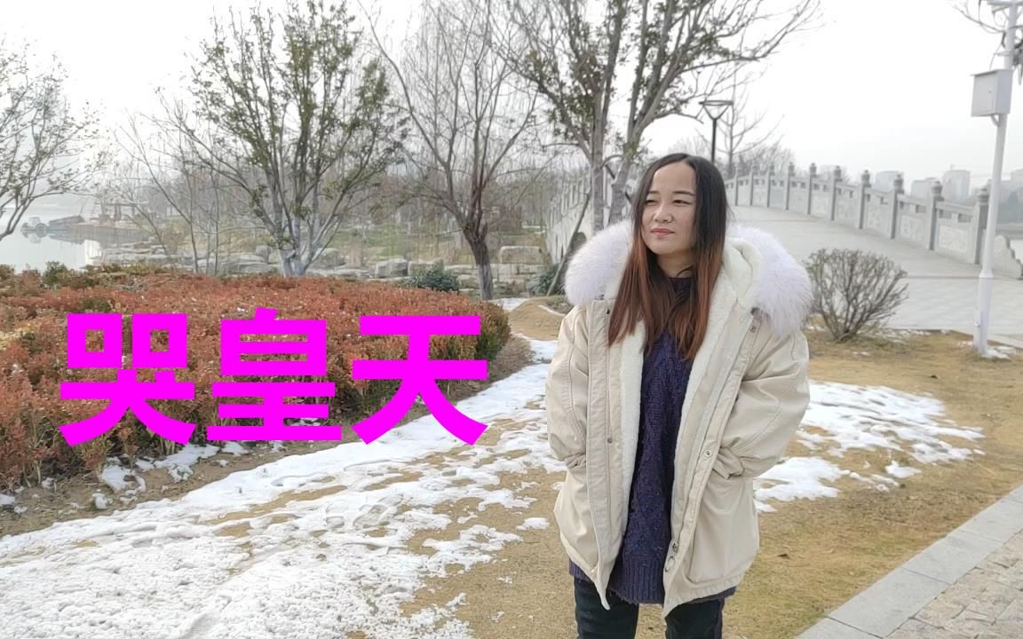 经典老歌50首联唱《哭皇天》哔哩哔哩bilibili