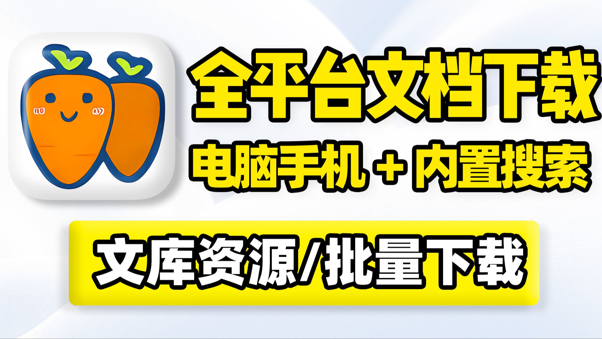 搜索平台=自媒体搜索平台