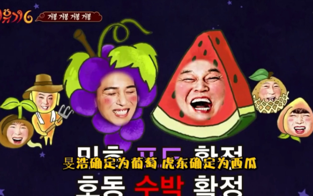 新西游记笑吐的经典片段你是莫呀之不败传说巨峰除名四代巨峰