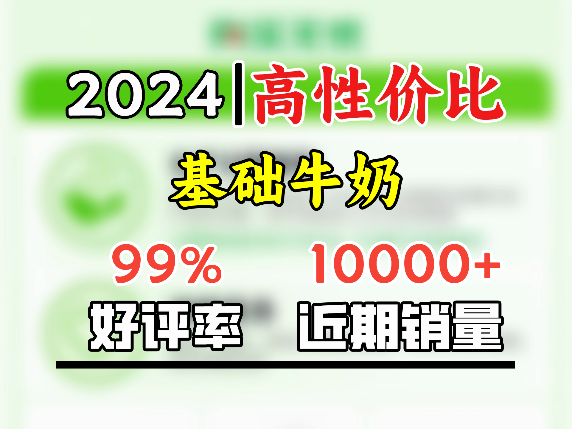 纽仕兰纯牛奶 4.0g蛋白质 原生高钙全脂牛奶 250mlx24盒 新西兰原装进口哔哩哔哩bilibili