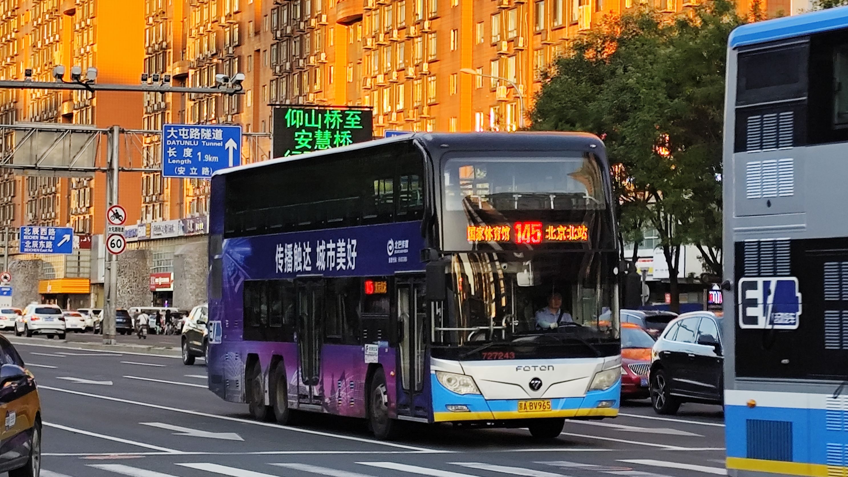 362第二版‖撤线纪念#北京公交145(原特15)路电福双下行〖国家体育馆