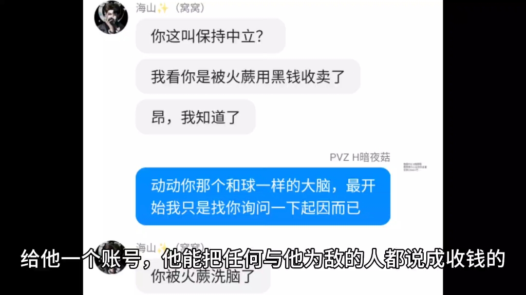 [图]大型纪录片，撒子传奇，持续为您播出