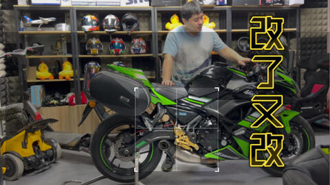 灵兽kawasaki Ninja650 改装件展示效果_哔哩哔哩_bilibili