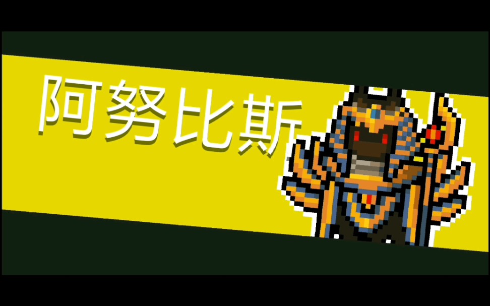 活动作品元气骑士雪狐玫瑰金