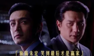 Download Video: 通俗解释《繁花》股票大战