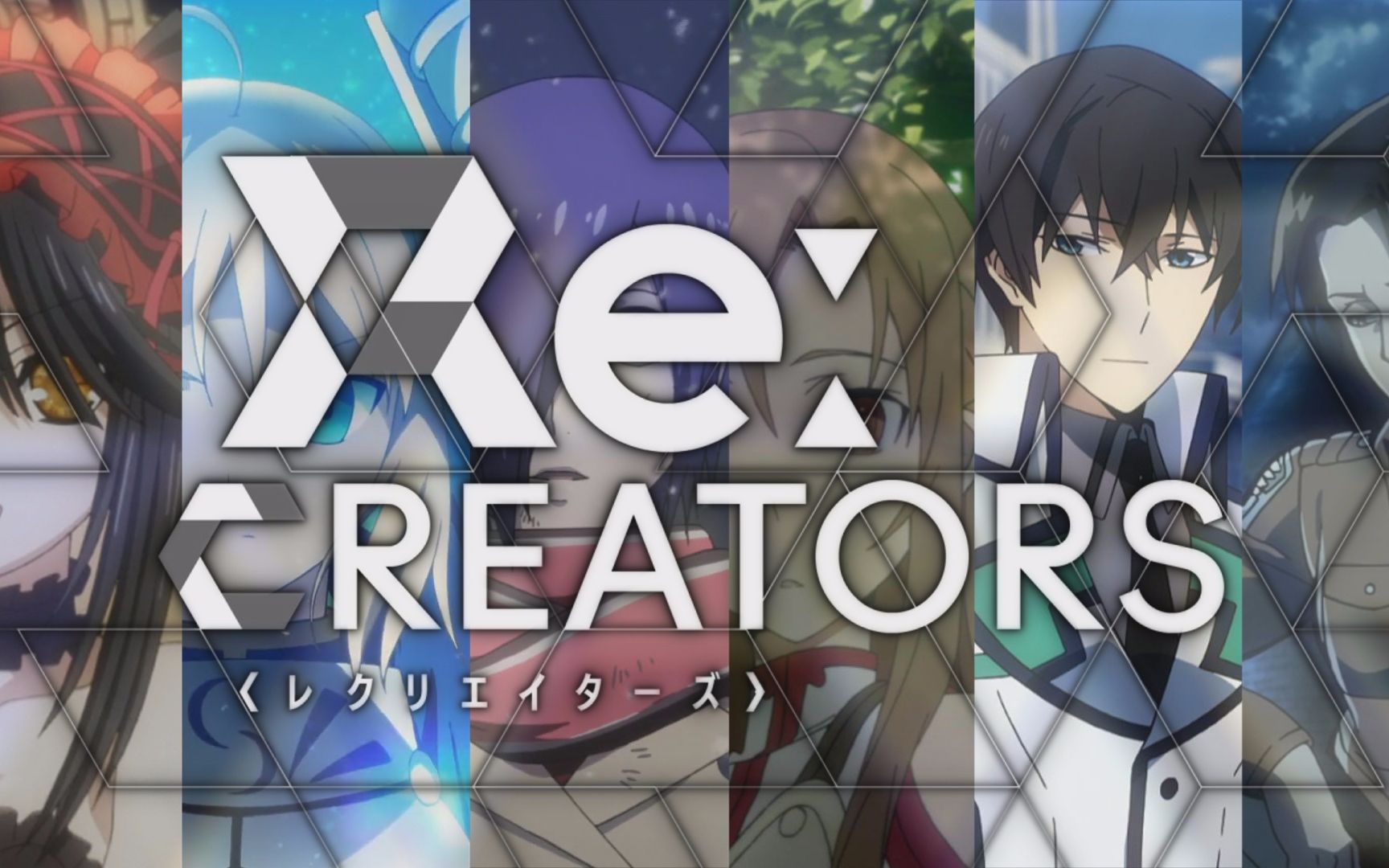 【Laifute】Re:CREATORS OP2的正确打开方式哔哩哔哩bilibili