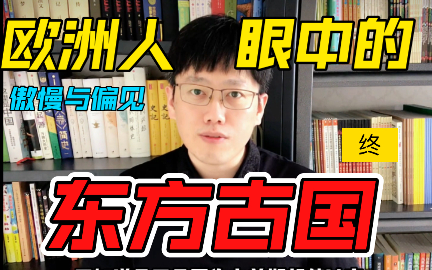 圆明园金库旁有一个大仓库,里面放满了马格尔尼带来的礼物和武器…哔哩哔哩bilibili