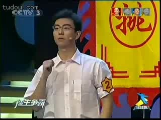 2006年挑战主持人冠军图片