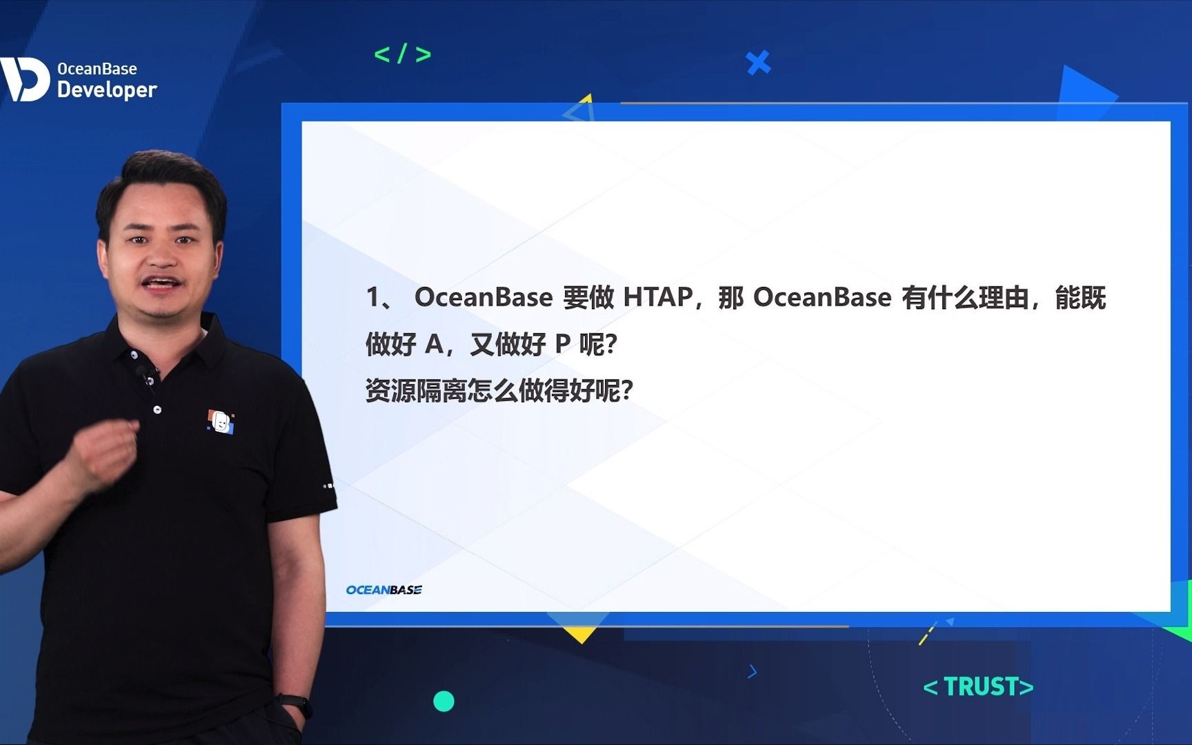 OceanBase CTO 杨传辉:下一代企业级分布式数据库的一体化设计哔哩哔哩bilibili