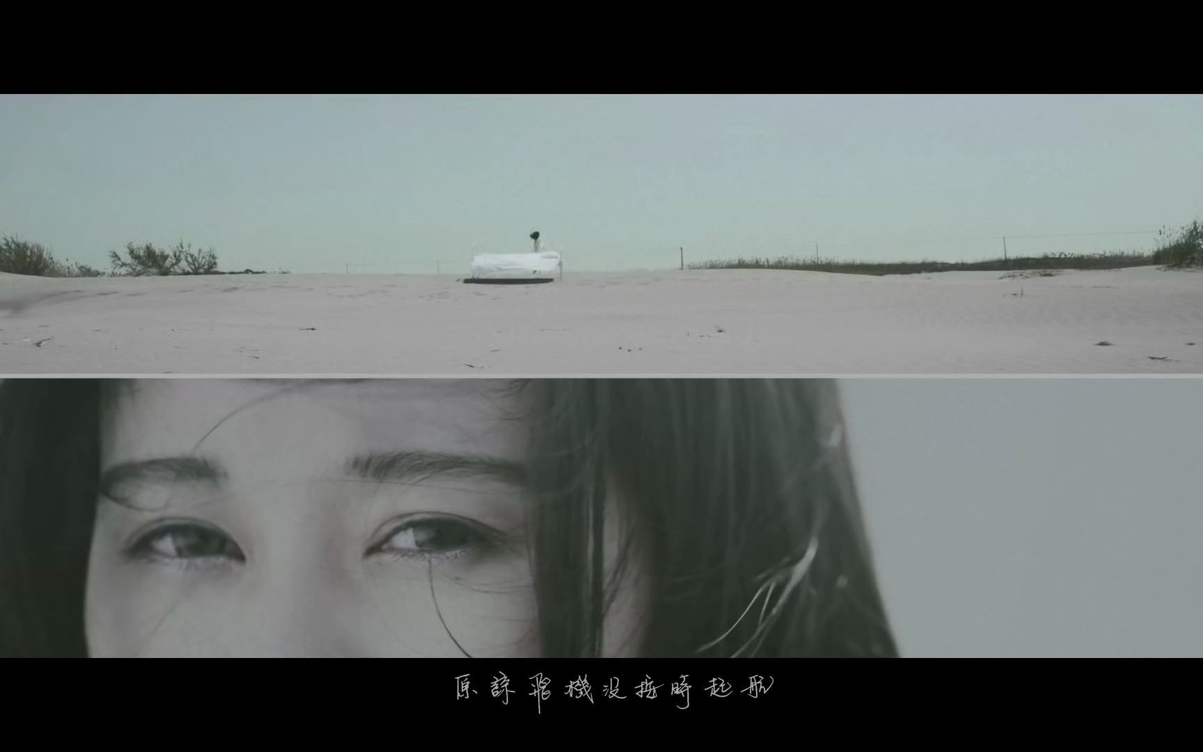 [图]郁可唯 Yisa Yu【原諒不美好】「徵婚啟事 Mr. Right Wanted」插曲 Official Music Video