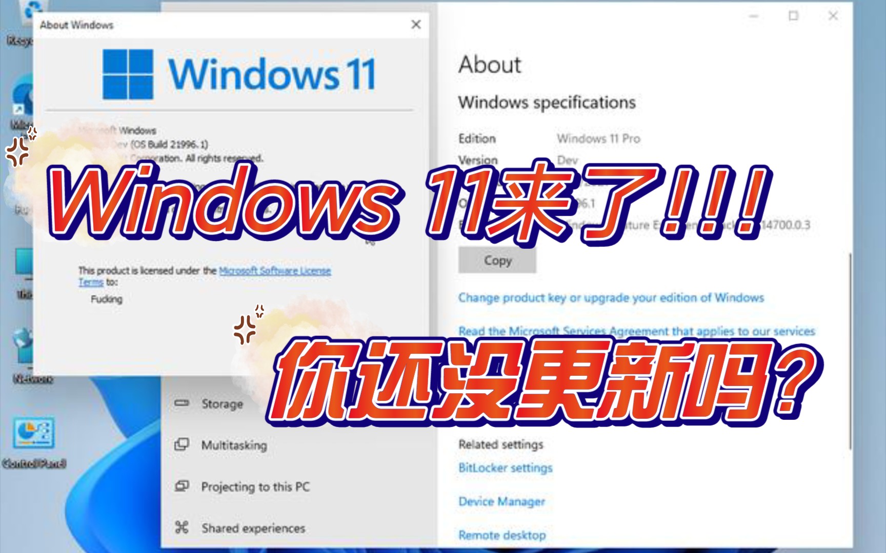 【最详细教程】如何将电脑更新到Windows11?哔哩哔哩bilibili