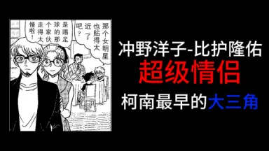 山口洋子-哔哩哔哩_Bilibili