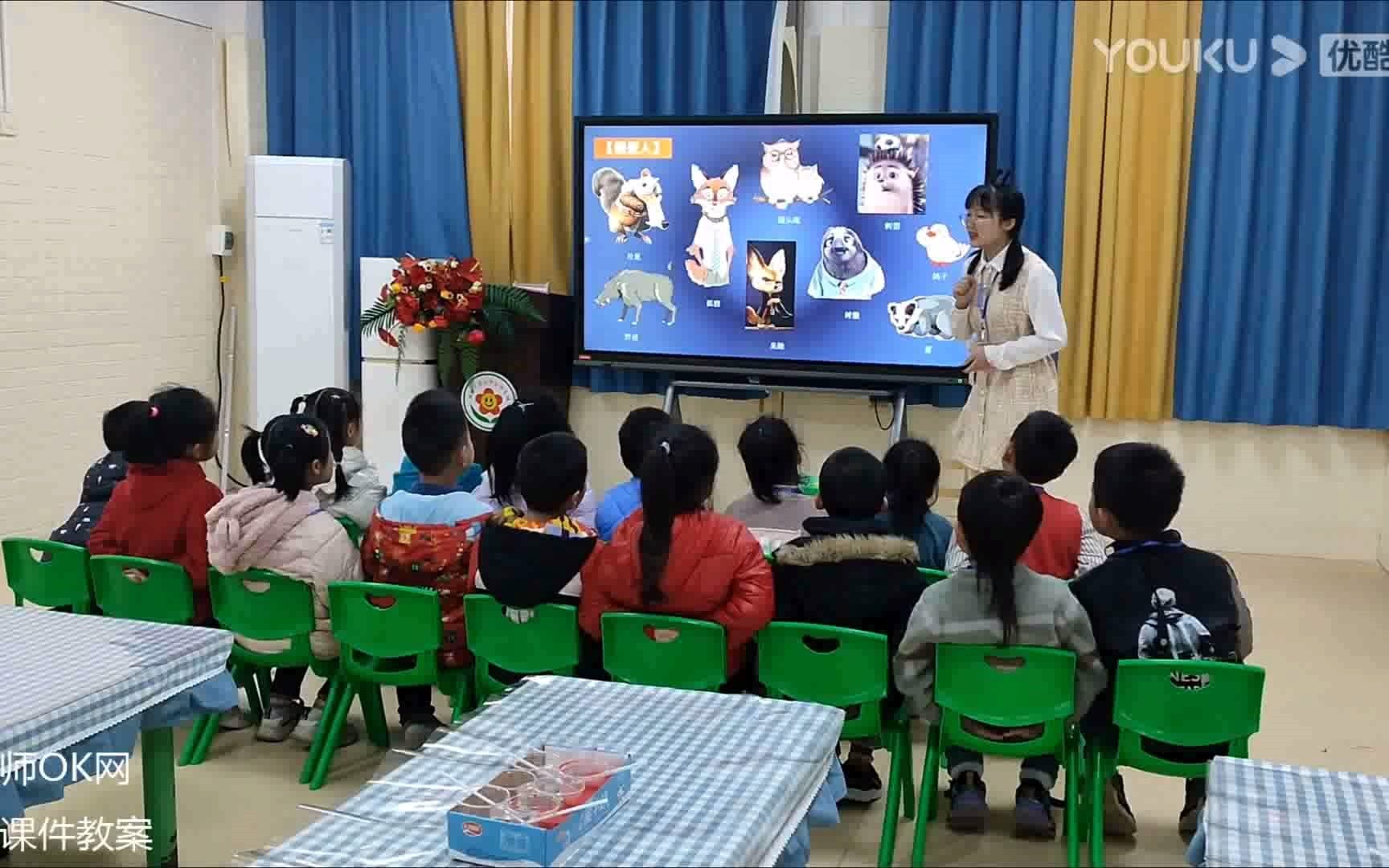 幼儿园大班科学实验《动物城破案》公开课油水 分离,幼师教学视频课件教案哔哩哔哩bilibili