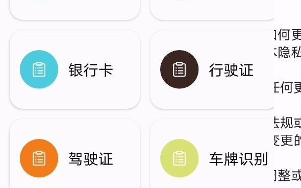 深度OCR文字识别软件免费版照片转文字哔哩哔哩bilibili