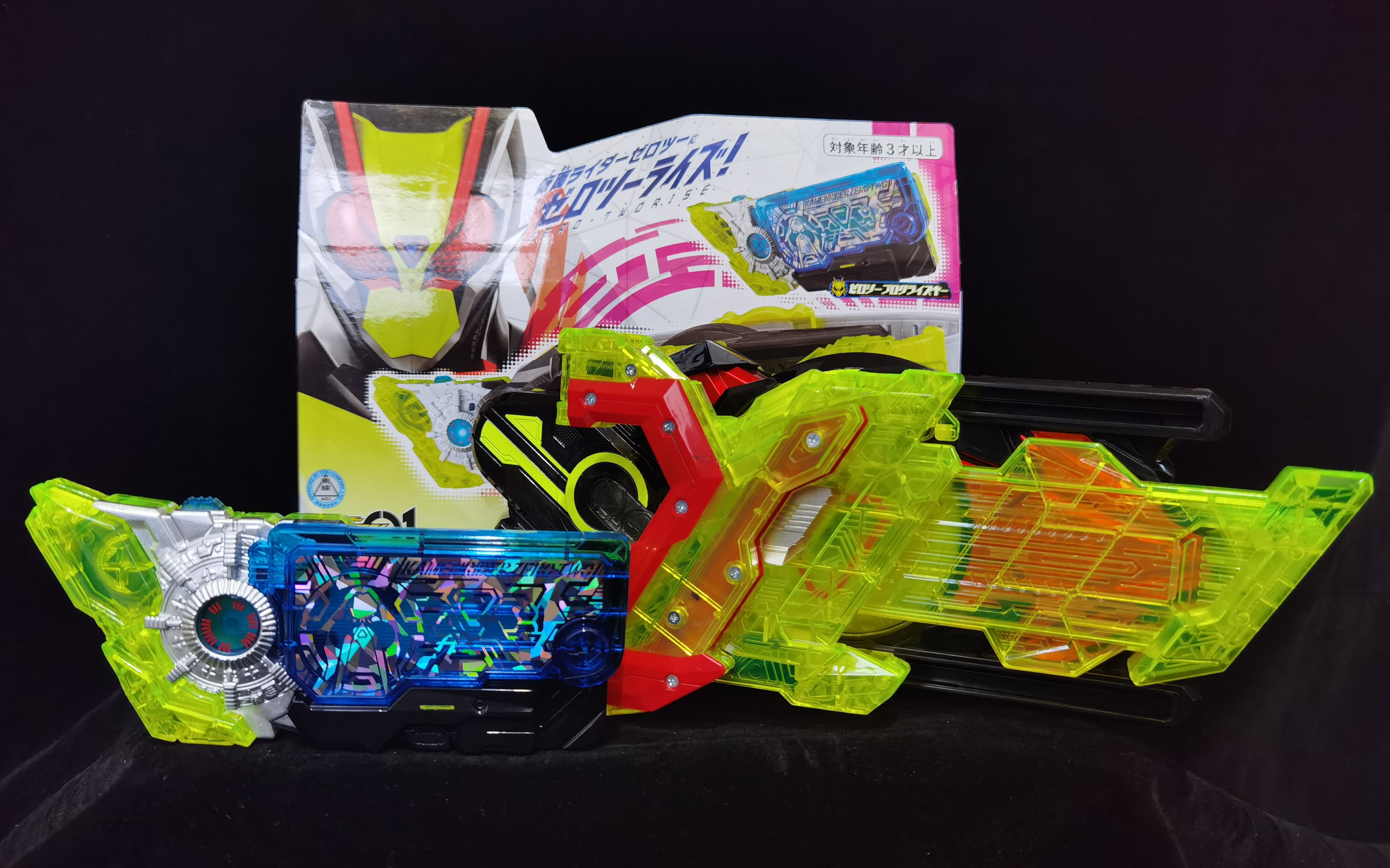 换腰带但没完全换 dx 02程式升华密钥&02驱动器模组 假面骑士01