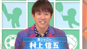 村上信五和体育之神们 棒球的 恐怖 故事 生肉 哔哩哔哩 つロ干杯 Bilibili 村上信五和体育之神们 棒球的 恐怖 故事 生肉 哔哩哔哩 つロ干杯 Bilibili