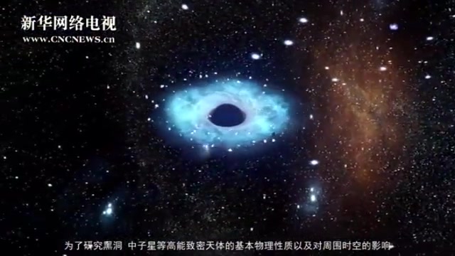 硬X上天了——10分钟读懂X射线天文卫星“慧眼”哔哩哔哩bilibili