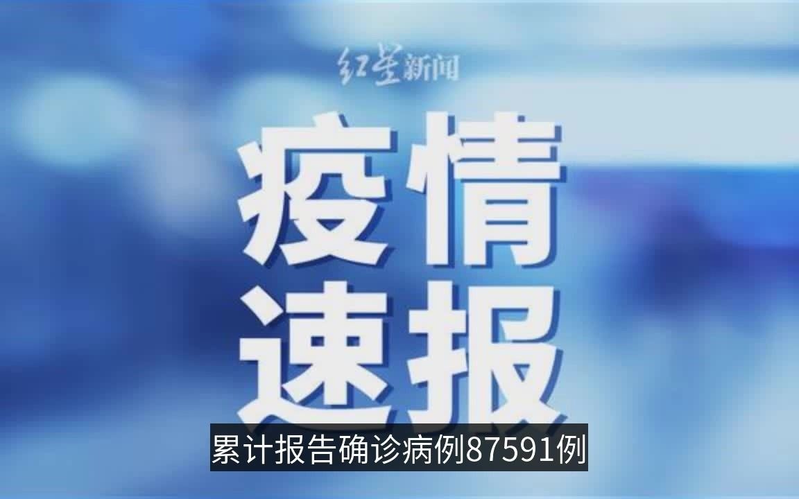 31省新增本土确诊42例河北40例