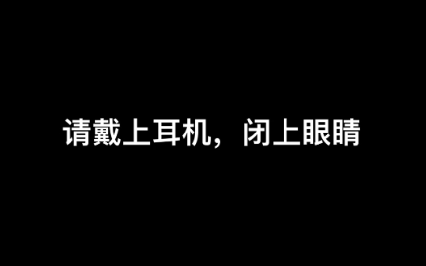 【助眠】长期失眠,睡不着?来听一会试试看!(10分钟版 带闹钟)哔哩哔哩bilibili