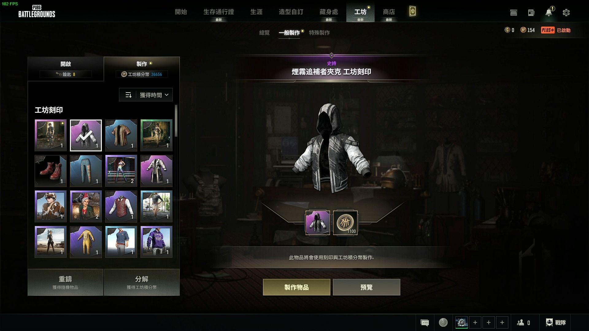 pubg绝地求生 开启两个猎人宝箱