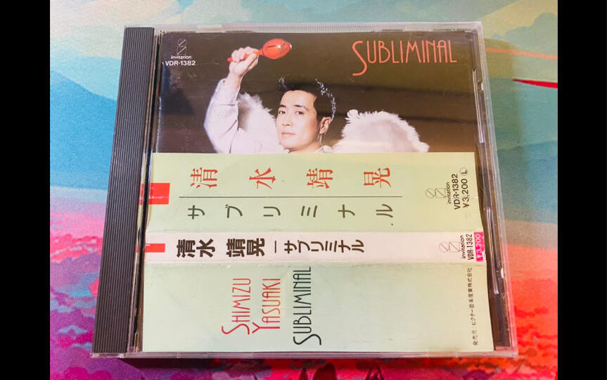 清水靖晃- subliminal-cd试听-_哔哩哔哩_bilibili