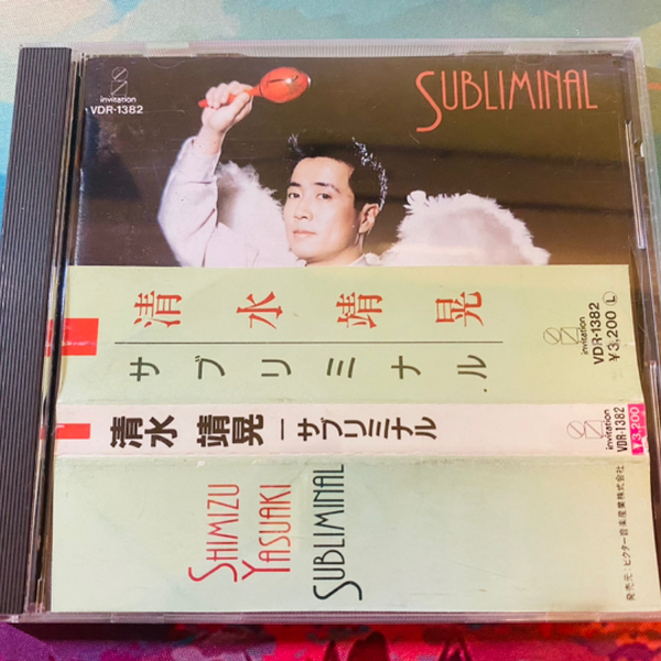 清水靖晃- subliminal-cd试听-_哔哩哔哩_bilibili