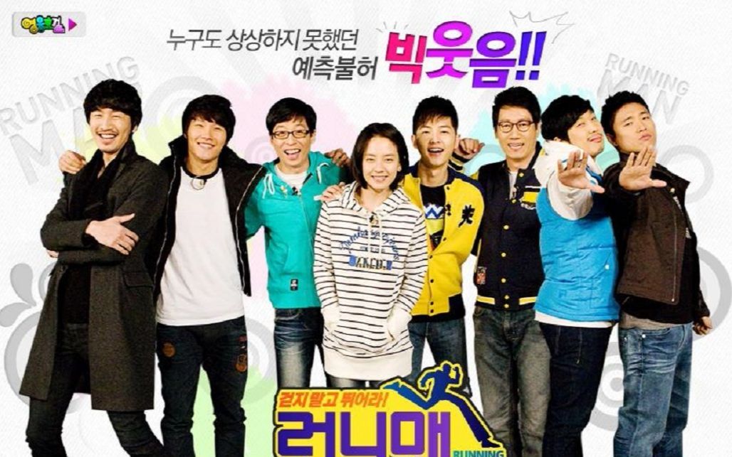 [图]RunningMan最强逃亡者和至亲金钟国不可避免的胜负（20110522）友情VS胜负