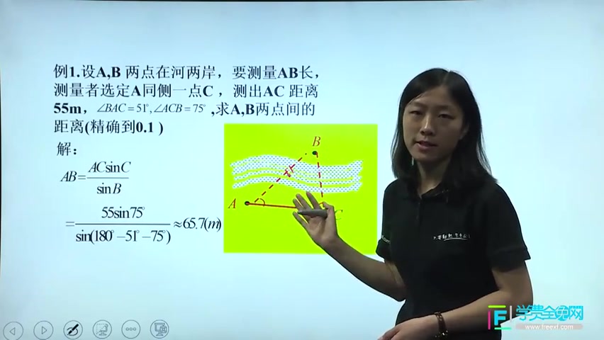 高一数学第二学期 沪教版 教学视频 高中一年级下半学期下册沪教版 上海教育版 2020新版旧版通用哔哩哔哩bilibili