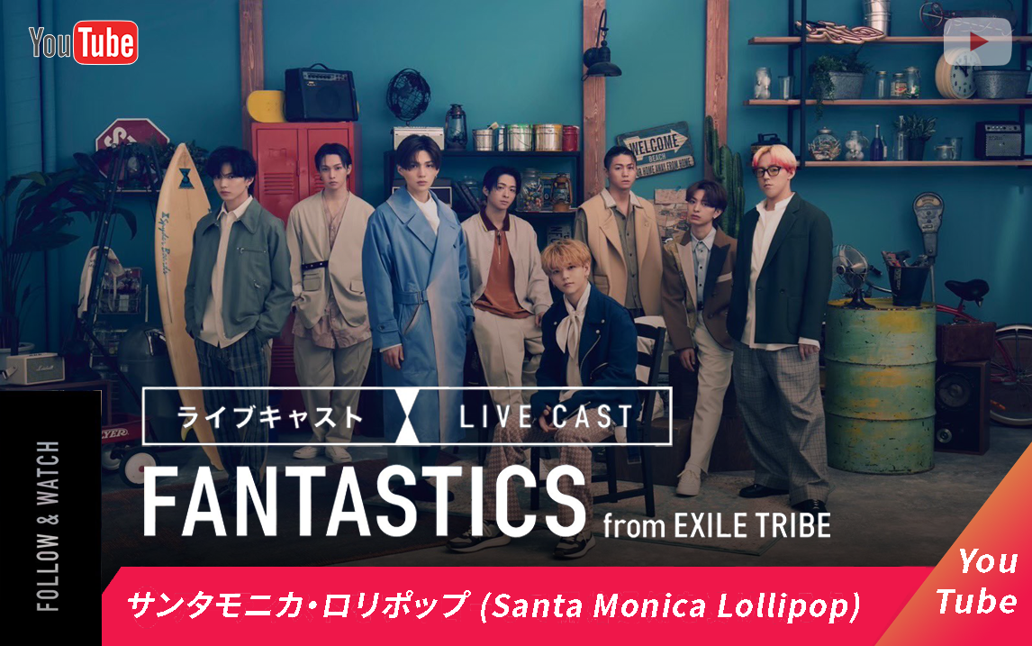 【FANTASTICS/芬达中字】0309油管直播全场哔哩哔哩bilibili